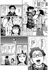 Bishoujo Kakumei KIWAME 2012-02 Vol.18 [Digital]