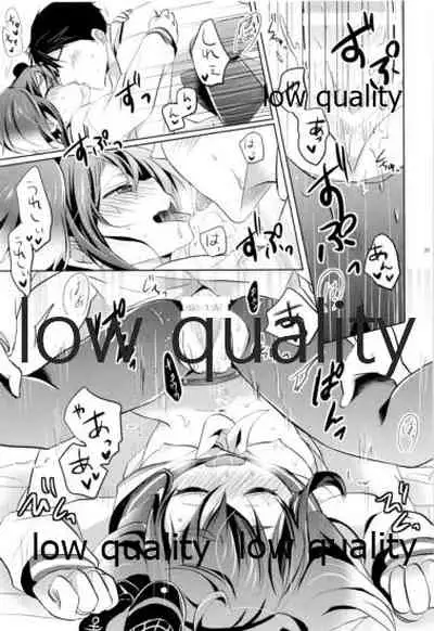 かんむすびより