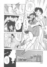 [Tomozawa Shou] Mitsuiro Otogibanashi