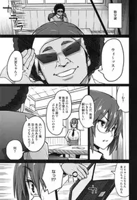 [Sanagi Torajirou] Photorare SEX & photograph