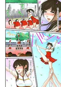 [Korosuke] Gifu to Ani kara Muriyari, Oku made... [Digital]