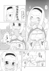 (C61) [Uso Seisakusho (Madou Uni)] LOVE & POP (Ojamajo Doremi)