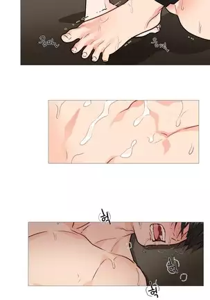 Sadistic Beauty Ch.0-28