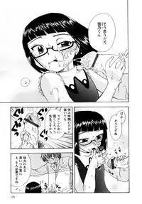 [Suzuki Mira] Jidoukaishitsu no Koibito Ge Tsun na Kanojo ga Dereru Toki