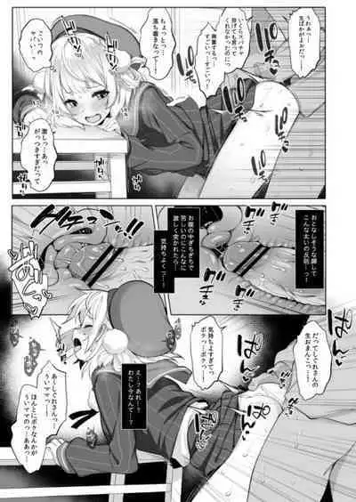 Idol Haishinsha Shigure Ui -Himitsu no Douga Haishin~