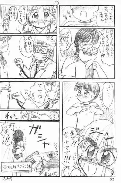ND-special Volume 1