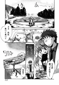 [James Hotate] Momoiro Clinic Vol.2