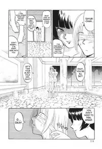 [Waita Uziga] Nukarumi no Naka | In a Quagmire [English] [SaHa]