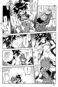 (C62) [Studio Katsudon (Manabe Jouji)] Ura Ginga Sengoku Gun'yuuden Nanten Hen
