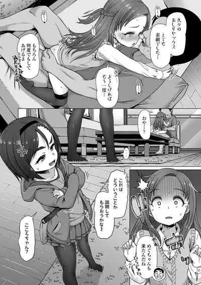 COMIC LO 2022-05