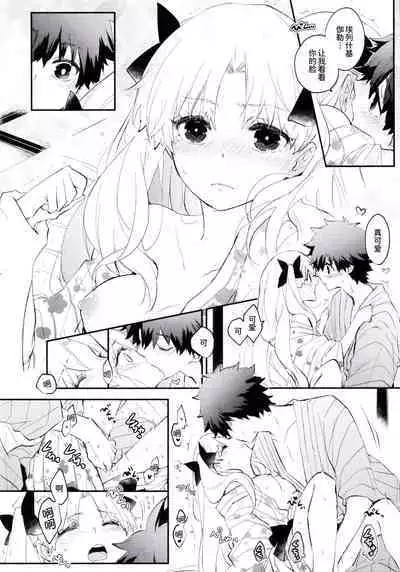 Omotenashi no