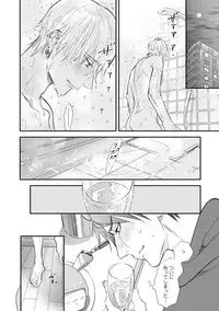 [Nagi Wataru] Burlesque Night [Digital]