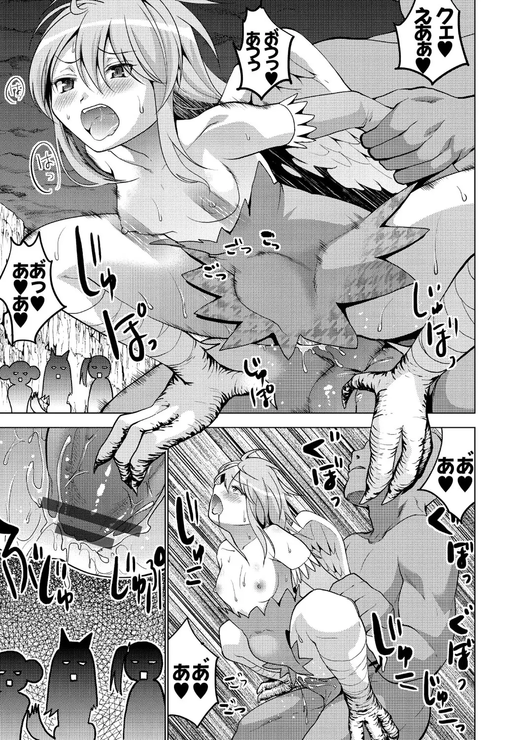 Shiko-Hajime