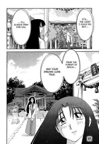 Kasumi no Mori 1