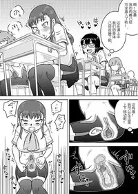 [Calpis Koubou] Tokushu Nouryoku no SEX niokeru Shiyourei [Chinese] [七萌个人汉化]