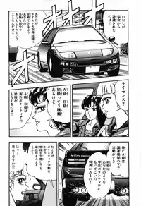 瞳ダイアリー