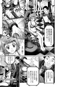 COMIC Magnum Vol. 70