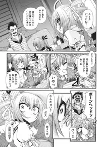 [Anthology] COMIC Shoujo Shiki Natsu 2011 [Digital]