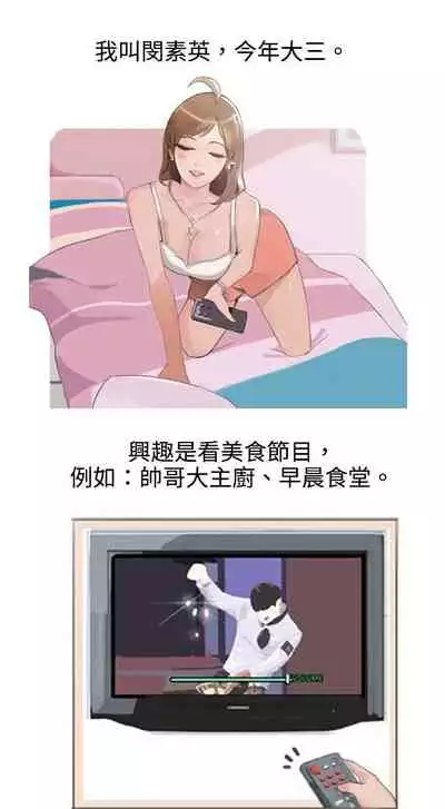 秘密Story 1-118