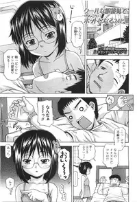 Comic LO 2010-01 Vol. 70