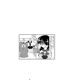 [Mumeigei] Kubiwa Diary Omnibus