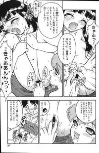 Comic Vanilla Vol. 1