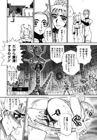 COMIC AUN 2007-03 Vol. 130