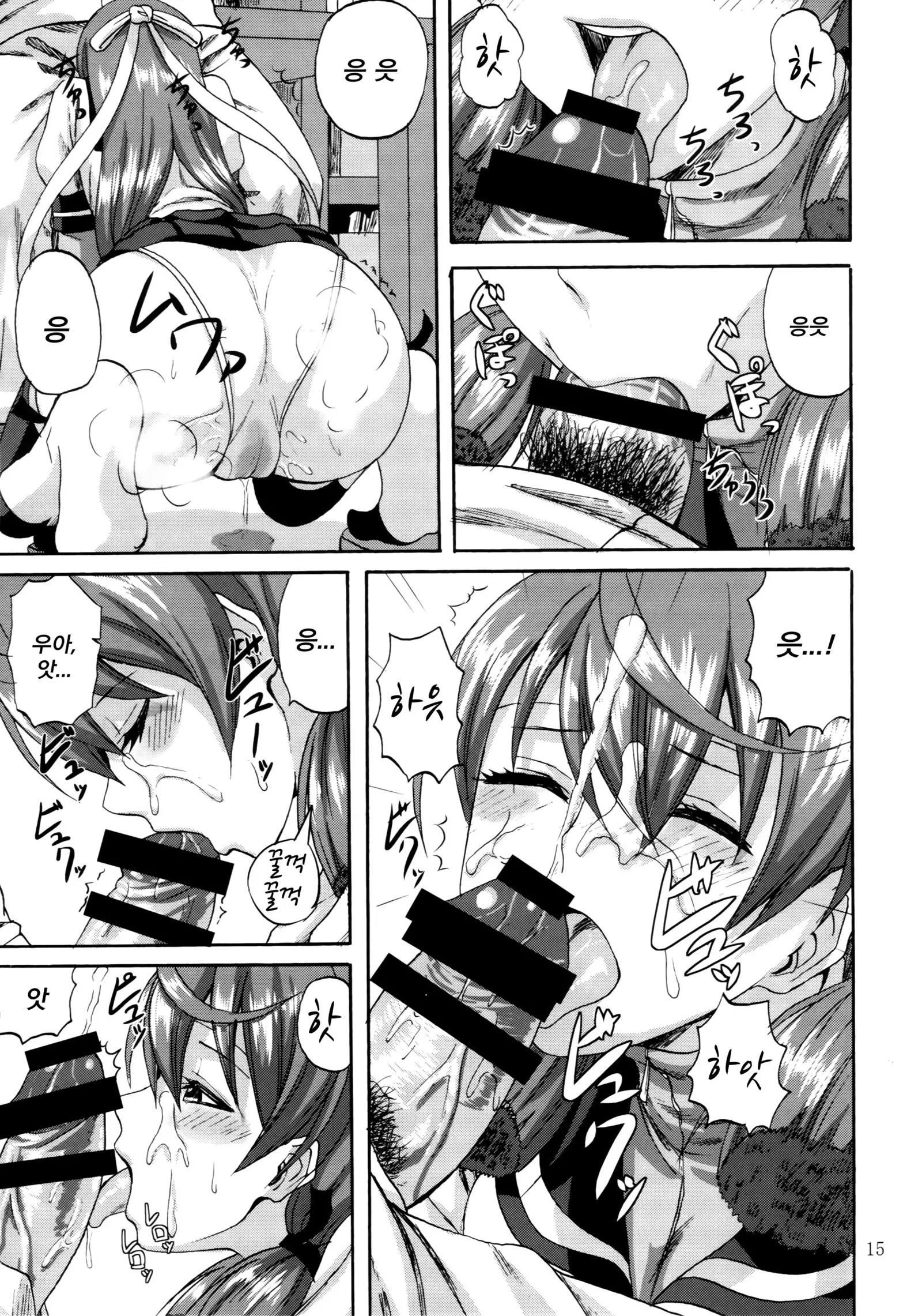 Yoakashi no Koushou