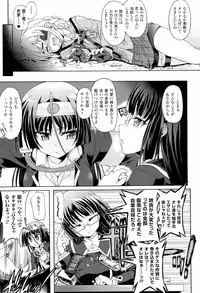 [Rohgun] Sengoku Gakuen Senki Nobunaga! ~Inka Ryouran, Mizugi Taisen!~