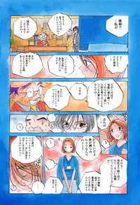 [Tomonaga Fuuto] Milk Chuudoku Suzuka II - Milk Poisoning Nasty Broadcaster Suzuka II