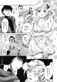 [Itou Ei] Anata o Sutte mo ii desu ka?