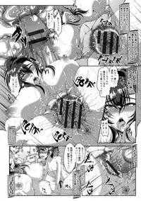 [Zero Tanuki] Zaiaku Kan Haramase Kazoku Koubi [Digital]