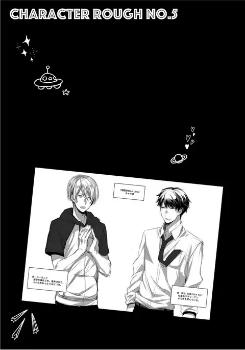 Kimi No xxx o Shinryakuchu