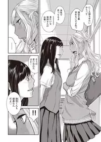 COMIC AUN 2019-03