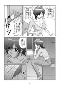 [Akiyama Production (Kurauda Shouta)] Binyuu Kari 2 (Witchblade) [Digital]