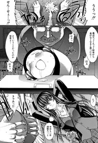 [Kino Hitoshi] Shinjin Jokyoushi Shinjou Yuuko (Jou)