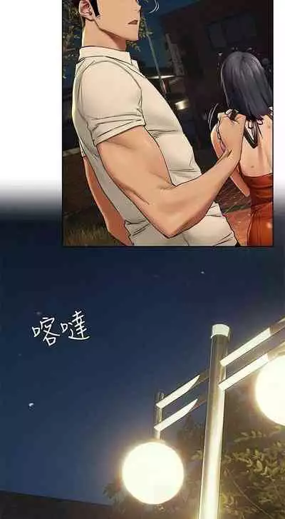 衝突 123-147 CHI mangaroshionline.blogspot.com