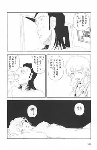 [Yamamoto Naoki] Asita mata Denwa suruyo