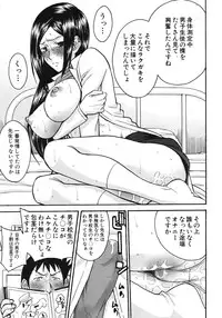 COMIC MUJIN 2012-06