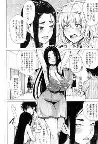 COMIC Mugen Tensei 2018-12 [Digital]