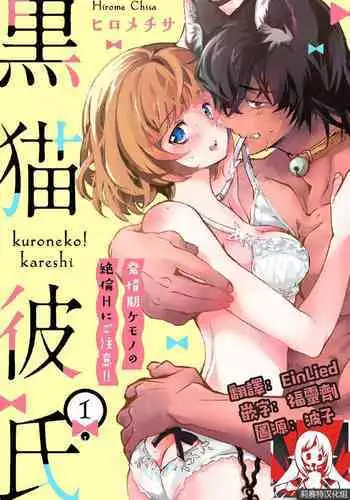 Alice Margatroid no Hitori de Dekiru mon