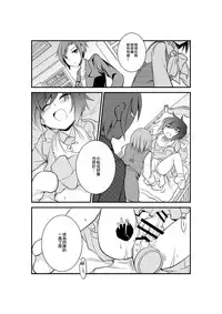 [Chijoku An] 4-ka no Shoujo Model [Chinese] [瑞树汉化组]