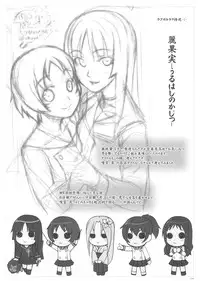 (C75) [Punipuni Doumei (Mizuki Gyokuran)] Uruwashi no Kajitsu (GA-REI -zero-)