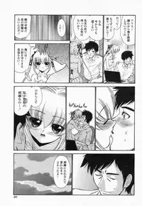 COMIC Momohime 2004-05