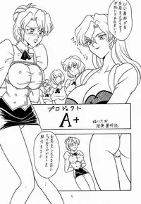 (C52) [Mutsuya (Various)] A-FILE (Various)
