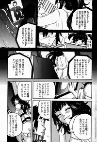 Young Comic 2007-09