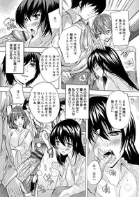 [Natsuka Q-Ya] Nakadashi Routine [Digital]