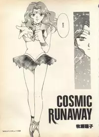 [Anthology] Lunatic Party 7 (Bishoujo Senshi Sailor Moon)