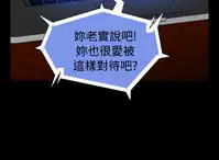 [KKUN &INSANE] Love Parameter 恋爱辅助器 86-96 [Chinese]中文