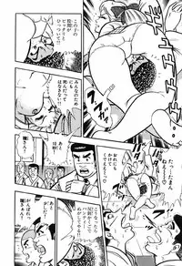 瞳ダイアリー